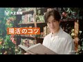 新ビオフェルミンＳプラス 錠　～製品紹介～