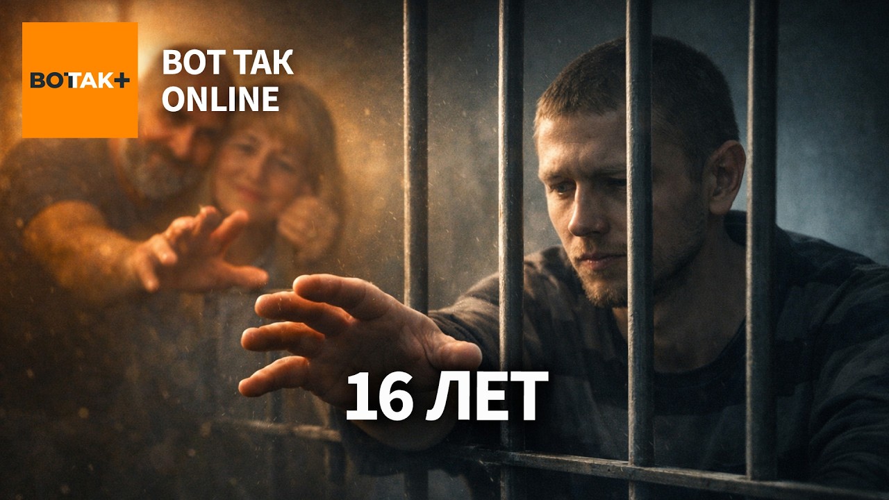 История херсонца осуждённого за “шпионаж”