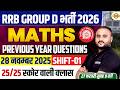 RRB GROUP D MATHS CLASS 2026 | GROUP D MATHS CLASSES | RRB GROUP D PRACTICE SET- BY VIPUL SIR