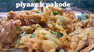 piyaaz Kay pakode easy simple and tasty...