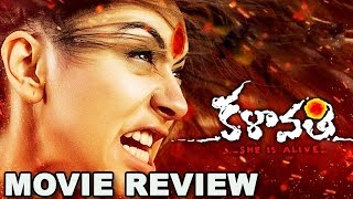Kalavathi Movie Review : Siddharth, Trisha, Hansika Motwani
