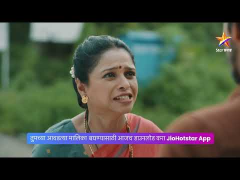 । विसरू नको तू मला। Today’s Episode 88 । 7:00 PM