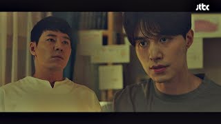 이동욱(Lee Dong-wook)이 원장 선거에 집착하는 이유, 이규형(Lee Gyu-Hyoung) 때문…! 라이프(Life) 8회