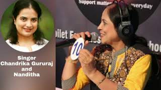 Dooratu tangi nanna ll folk song chandrika gururaj & nanditha