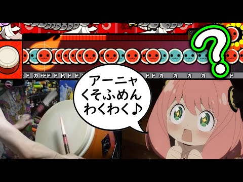 太鼓で『ミックスナッツ』をやったら酷すぎたｗｗｗｗｗｗｗwwwww