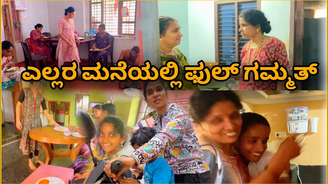 Full dinner uta yellara maneyalli | scooty ಕಲಿಬೇಕು ಇನ್ನು | @Dollyvlogger #vlogs 
