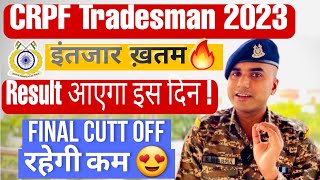 बड़ी अपडेट 🔥! CRPF Tradesman Result 2023 l CRPF Tradesman PET/PST 2023 |CRPF Tradesmen Cutt Off 2023