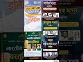 UGC net history MCQ books#ugcnetexam #mcqs #pyq #jrf #ytshortsindia