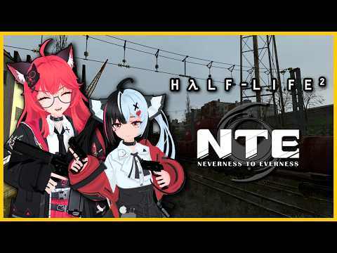 【밸라냥】 하프라이프에 나나리와 라크리모사가 등장한다고요? ㄷㄷ 【하프라이프 X NTE 콜라보】