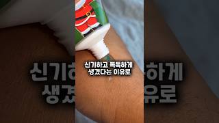 일본의 새로운 사실들을 알아보세요