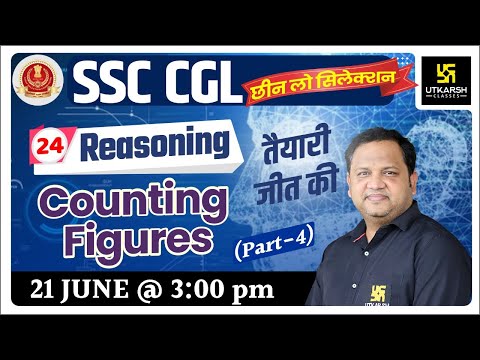 Counting Figures (Part-4) | Reasoning | Most Important Question | SSC | By Anubhav Sir