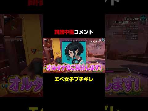 『友達いなさそう』にどう返す？ ゆうちびさんの案件動画とみんなの反応で紹介する公式動画のサムネイル