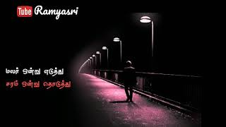 #மலர் ஒன்று எடுத்து 💔#Love sad song whatsapp status 💔💔💔#Ramyasri Editz 💔💔💔