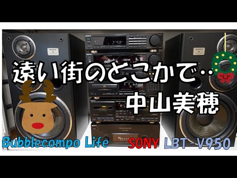 SONY Liberty 950 - YouTube