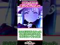 HIFとSTEP3急にくるじゃんw【学マス反応集】#学園アイドルマスター #学マス