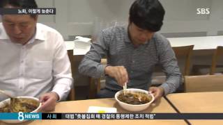 [사회] 장기마다 다른 노화…속도 늦추는 방법은? (SBS8뉴스|2015.09.25)