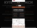 ГДЕ КУПИТЬ КАЧЕСТВЕННЫЕ и ДЕШЕВЫЕ ПРОКСИ #прокси #впн