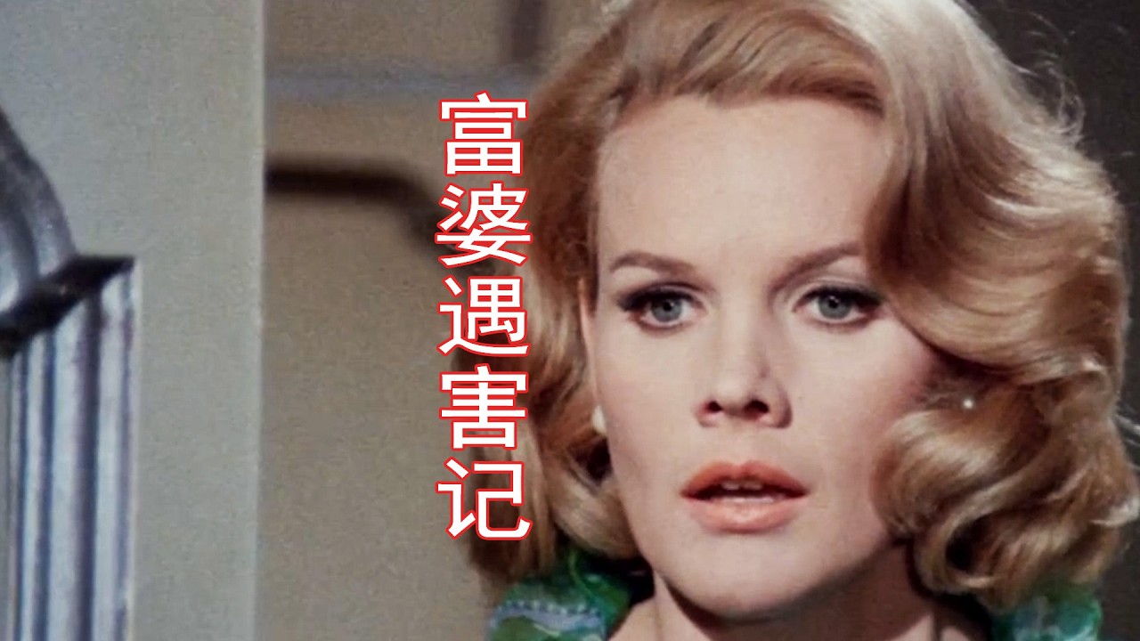 经典铅黄《梦魇之瞳》：两个女主这么美，剧情还这么曲折