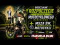 DIECEZJALNE ROZPOCZĘCIE SEZONU MOTOCYKLOWEGO - WARDĘGOWO 2026 - MSZA ŚW. Z POŚWIĘCENIEM MOTOCYKLI