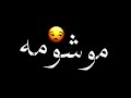 حاله وتس شاشه سوده مهرجان لسه منزلش زعبلاوي وهادي الصغير ومصطفى الجن حاله وتس شاشه سوده مهرجان لسه منزلش زعبلاوي وهادي الصغير ومصطفى الجن