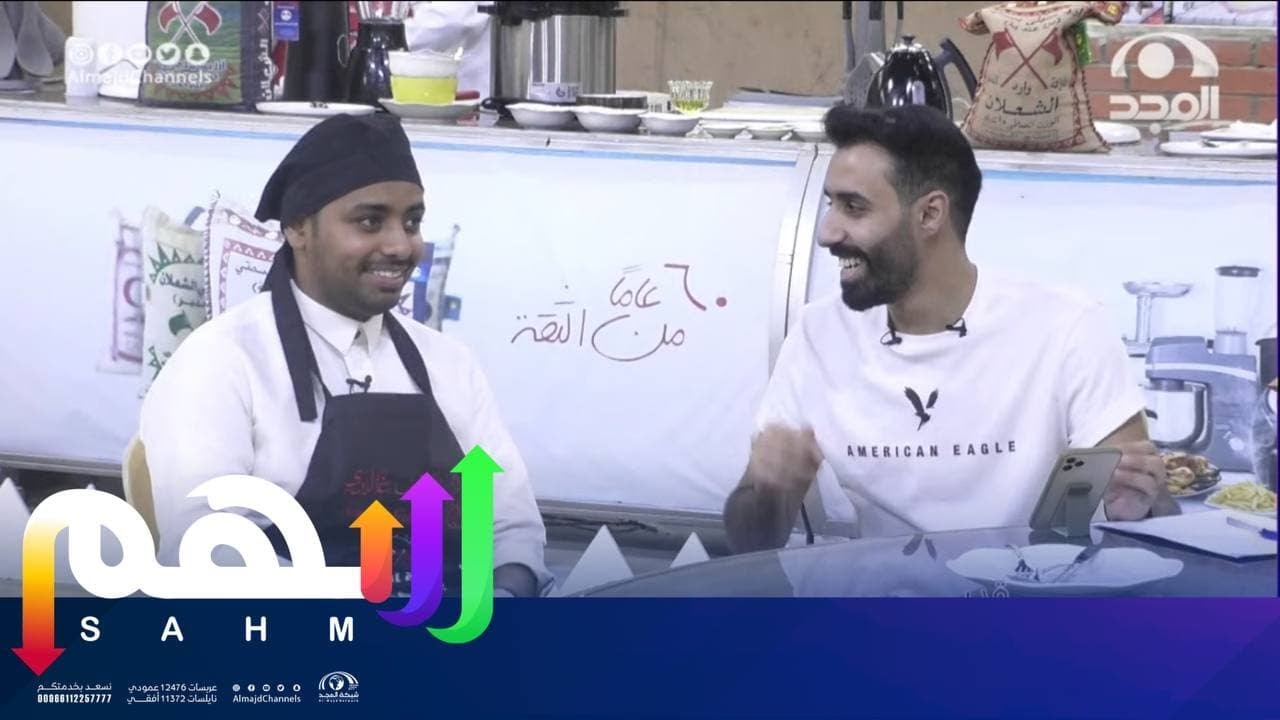 دردشة الفهيد مع عبدالوهاب الرسي | قدر وغطا |#برنامج_سهم27