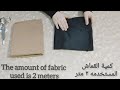 تفصيل كاش مايو مقاس 2XL يلبس لحد 90 كيلوا روعه جدا وسهل للمبتدئين 