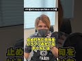 パチ屋のクソみたいなハウスルール5選【パチンコ攻略】