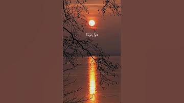 سورة الأحقاف { ٢٩ ــ ٣٠ } #ياسر_الدوسري انشر تؤجر #القرآن