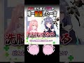 豚を震えあがらせた一言 我部りえる エトラ あおぎり高校 Vtuber ブルアカ 豚を震えあがらせた一言 我部りえる エトラ あおぎり高校 Vtuber ブルアカ