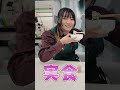 肉じゃがのふりかけを宇宙食にしてご飯にかけてみた！