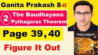 Class 8 Maths Ganita Prakash (Part 2) Page 39, 40 FIGURE IT OUT | Chapter 2 Pythagoras Theorem