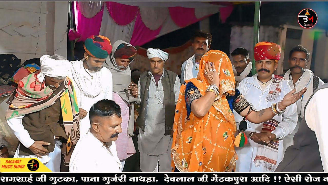 gotta live video !!देवजी की गोठा गीत!!गायक पाना गुर्जरी ओर धोलू जी गुंगडोत की जबर्दस्त टक्कर!! Gotta