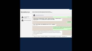 Got lots of dental questions but no time to visit the dentist? Get immediate answers with Ivy AI