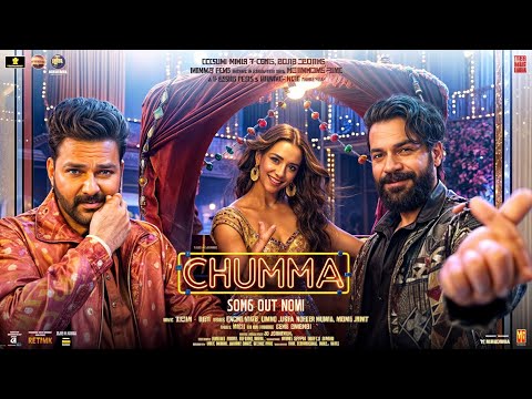 CHUMMA | Vicky Vidya Ka Woh Wala Video | Rajkummar R, Triptii D| Pawan Singh | Sachin-Jigar, Vayu