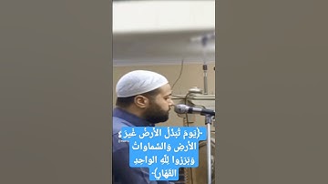 تلاوة تدمع لها القلوب 💔|محسن خفاجي