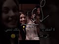 يما قالو الهوى غلاب حالات واتس