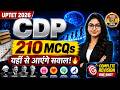 CDP MCQ Marathon | 210 MCQs | Complete Child Development & Pedagogy Revision One Shot | UPTET 2026