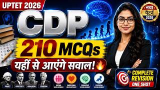 CDP MCQ Marathon | 210 MCQs | Complete Child Development &amp; Pedagogy Revision  One Shot | UPTET 2026