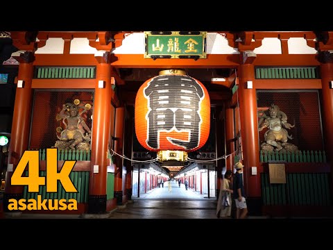 《高度漢化的島國》高度漢化的島國【東京浅草/夜景】 4K日本旅遊業重創下淺草美景依舊Walking around Asakusa, Tokyo by night 夜の浅草散歩