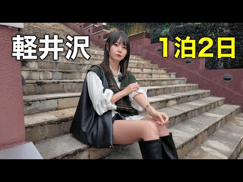 夏の避暑地・軽井沢に突然行って食べ歩きしてみたら辛すぎる展開に....
