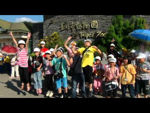 嘉義縣瑞里國小2011圓夢之旅day1