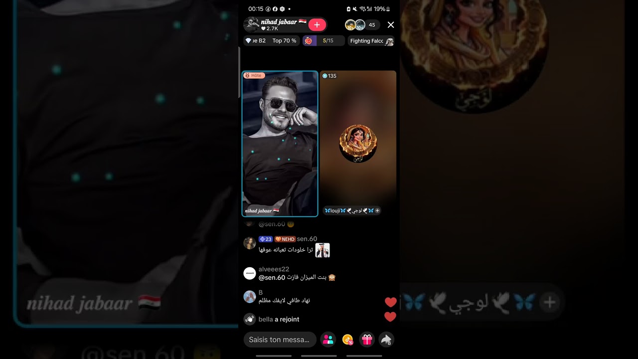 نهاد جبار فانز علي جبار يج/لد ولا يبالي 😱😱