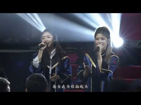 《追光者》深圳大学2023届毕业典礼 现场演唱《追光者》歌声既美好又治愈