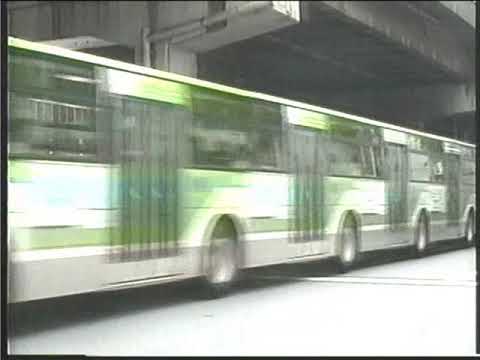 懐かCM　ラフォーレグランドバザール　長～いバス　１９９３年　7月