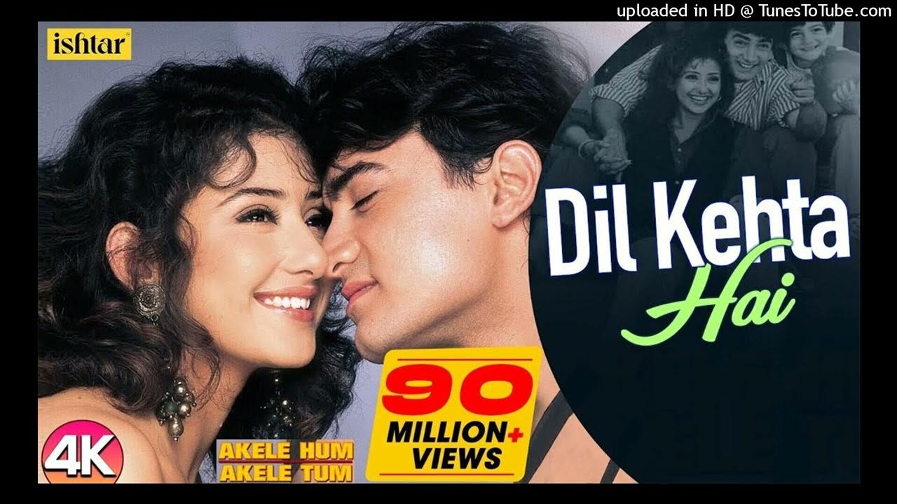 SnapSave io Nahin Hona Tha Pardes Shah Rukh Khan Mahima Alka snapsave-io-nahin-hona-tha-pardes-shah-rukh-khan-mahima-alka