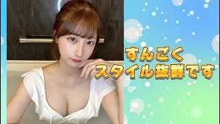すんごくスタイル抜群です ＃鈴木優香 ＃yuka suzuki ＃japanese idol