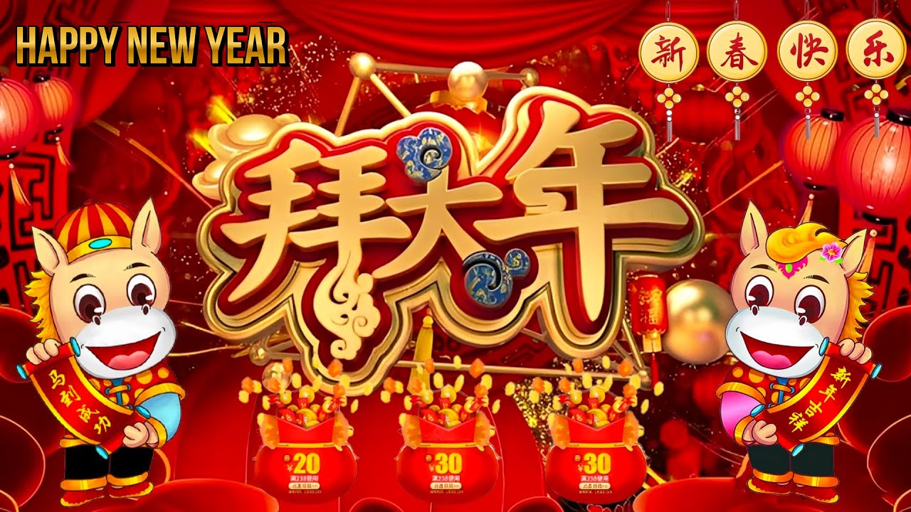 Happy New Year 2026【新年老歌】100首传统新年歌曲 🧨🧨🧨Chinese New Year Songs 2026