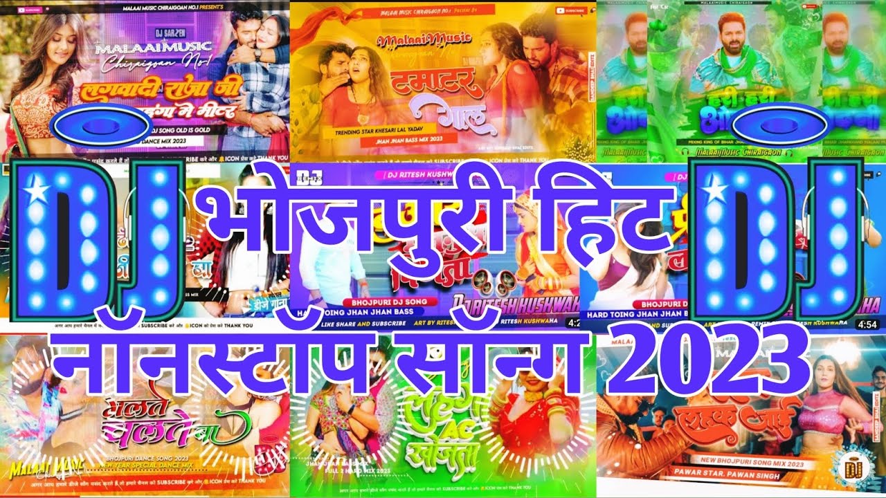 Non Stop Bhojpuri Hit Song Bhojpuri Non Stop Song 2023 Khesari Lal non-stop-bhojpuri-hit-song-bhojpuri-non-stop-song-2023-khesari-lal