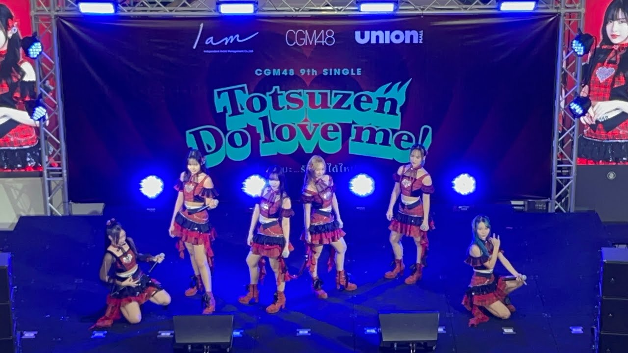 【Full 4K30】CGM48『Totsuzen Do love me!』Road Show @Union Mall  03May2025