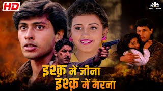 Divya Dutta Hindi Romantic Movie | Ishq Mein Jeena Ishq Mein Marna Full Movie | @nhmovies